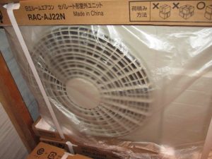 ２０２３年日立新品エアコン工事込み６３０００円税込　　（標準工事込）在庫あり　本体１年保証　工事３年　福岡市省エネ家電キャンペーン対象商品