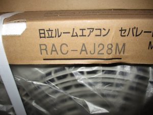 ２０２２年日立　１０畳新品エアコン　工事込み７９８００円税込　即工事可能です　本体１年保証　工事３年