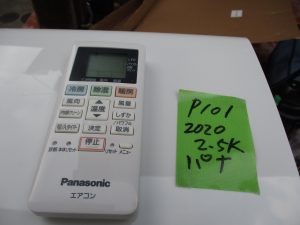 ｐ１０１　２０２０年パナソニック８畳エアコン６００００円税込み　本体保証１年　工事保証３年　工事完了いたしました！福岡市西区の不動産屋様ありがとうございます。