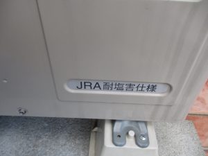 S338　２０２４年シャーププラズマクラスター６畳エアコン標準工事込み５４０００円税込　本体保証１年　工事保証３年 工事完了いたしました！宗像市のお客様ご依頼誠にありがとうございます！