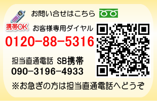 福岡　エアコン工事　タカラエアコン　引っ越し　取り外し　取り付け　移設